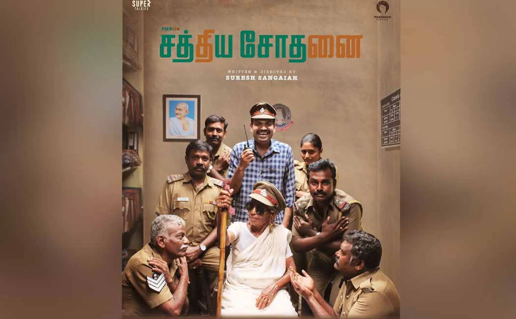 Sathiya Sothanai Interview 